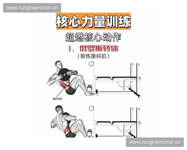 转体挑球技巧全面解析与动作要领训练指导方案